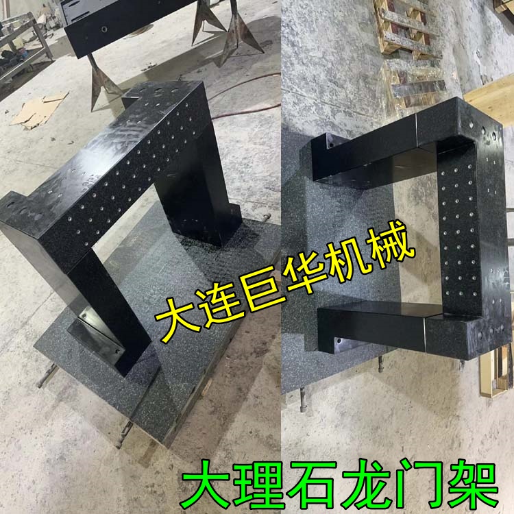 長春理工大學(xué)微納實(shí)驗(yàn)室訂做的2套大理石平臺(tái)已發(fā)貨